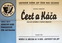 Žďár nad Sázavou, Žďas LD, Čert a Káča, 1977